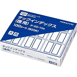 Amazon | 【セット買い】コクヨ ラベルライター タイトルブレーン